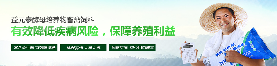 干白酒糟